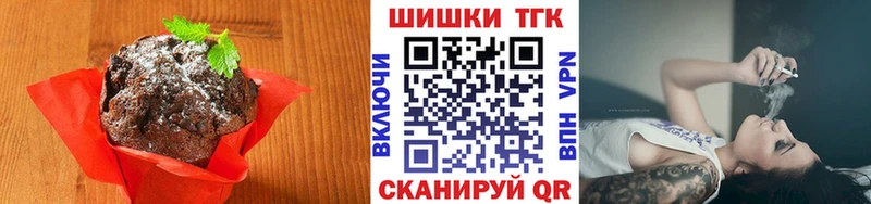 Еда ТГК конопля  даркнет сайт  Новоалександровск 