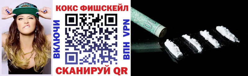 darknet какой сайт  Новоалександровск  COCAIN VHQ 