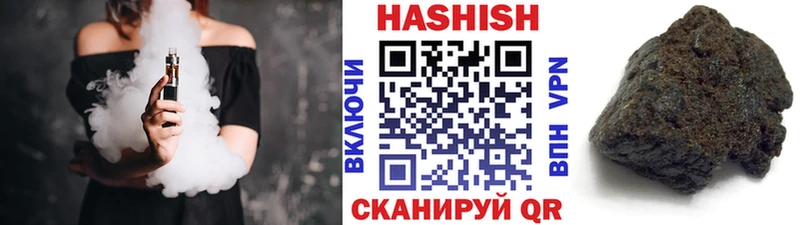 Гашиш VHQ  как найти закладки  shop какой сайт  Новоалександровск 