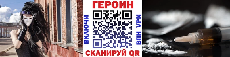 Героин Афган где купить наркоту hydra ссылки Новоалександровск