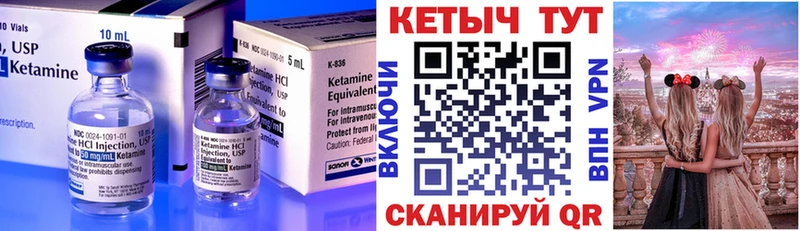 даркнет сайт  Новоалександровск  КЕТАМИН ketamine 