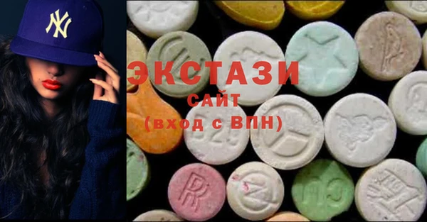 МДМА Балахна
