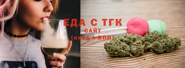 МДМА Балахна