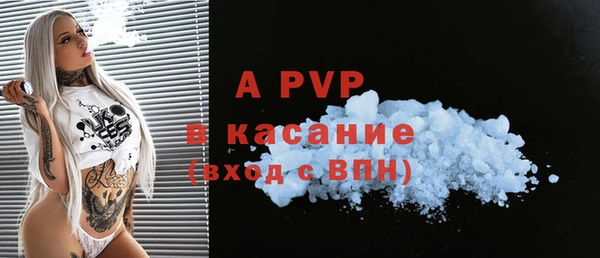 Альфа ПВП Балабаново