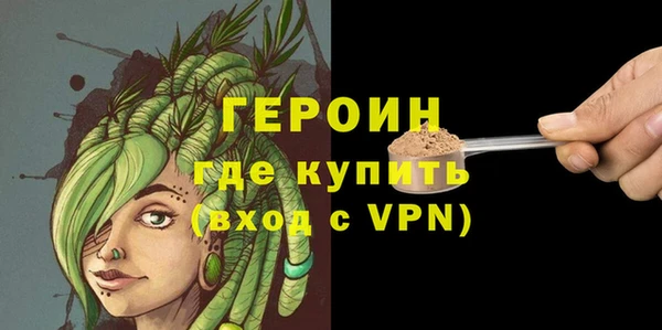 трава Арсеньев