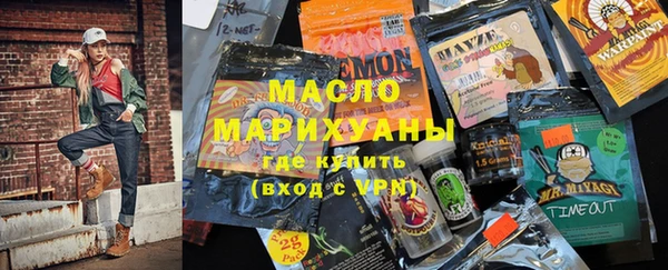МДМА Балахна
