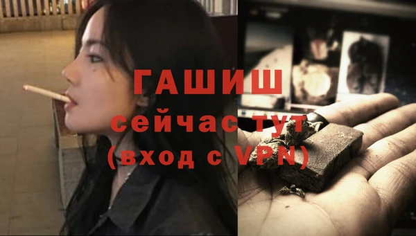 МДМА Балахна
