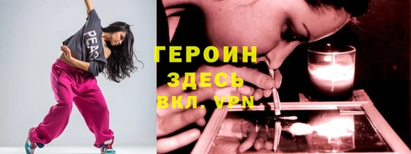 трава Арсеньев