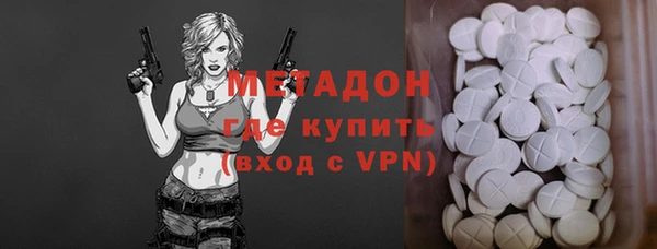 трава Арсеньев