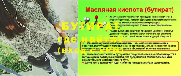 трава Арсеньев