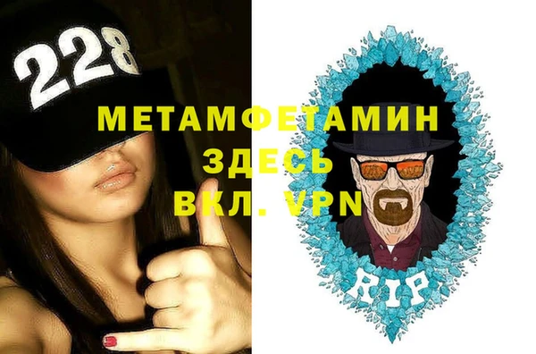 Альфа ПВП Балабаново