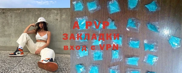 Альфа ПВП Балабаново