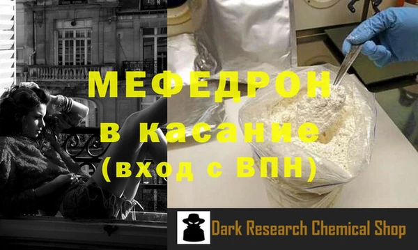 spice Аркадак