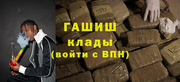spice Аркадак