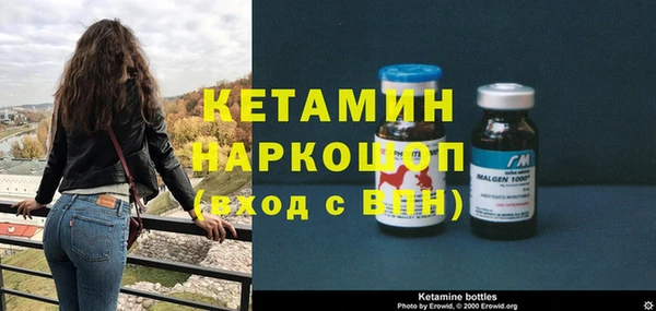 МДМА Балахна