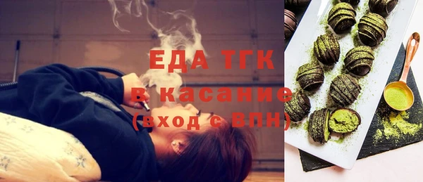 Альфа ПВП Балабаново