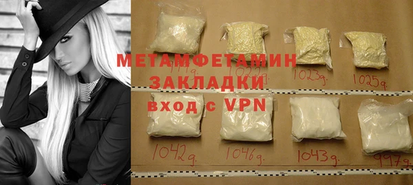 трава Арсеньев