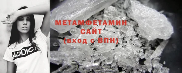 МДМА Балахна