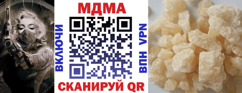 МДМА кристаллы  Новоалександровск 