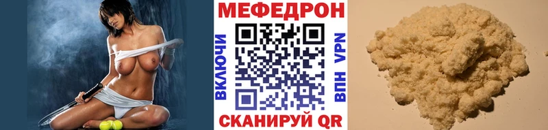 Мефедрон мяу мяу  Новоалександровск 