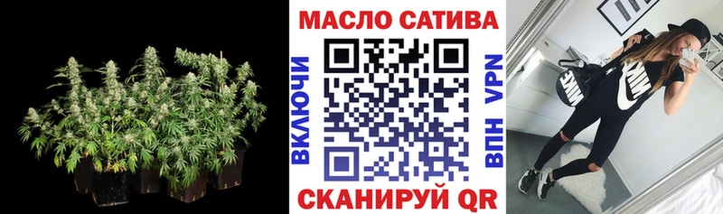 Дистиллят ТГК концентрат  что такое наркотик  Новоалександровск 