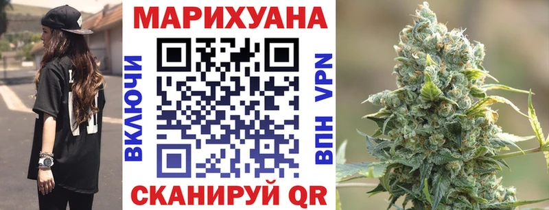 купить наркотик  Новоалександровск  Шишки марихуана план 